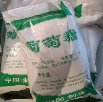 忻州工業(yè)葡萄糖 水處理活性炭工業(yè)葡萄糖廠家直銷