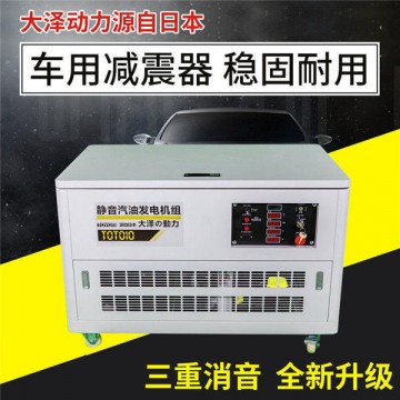 靜音10kw汽油發(fā)電機(jī)價(jià)格