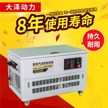 大澤30kw汽油發(fā)電機(jī)價(jià)格