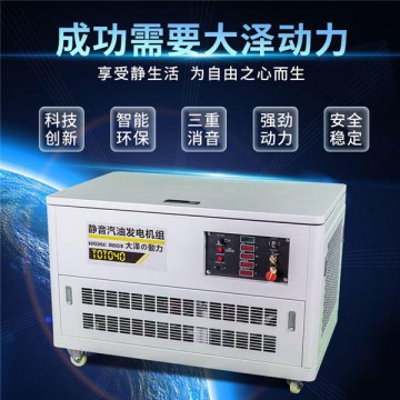 電站用40kw汽油發(fā)電機(jī)報(bào)價(jià)