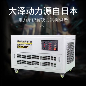 汽油發(fā)電機報價