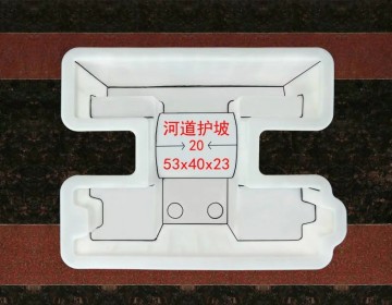 護(hù)坡模具價(jià)格 生態(tài)護(hù)坡模具 河道護(hù)坡模具