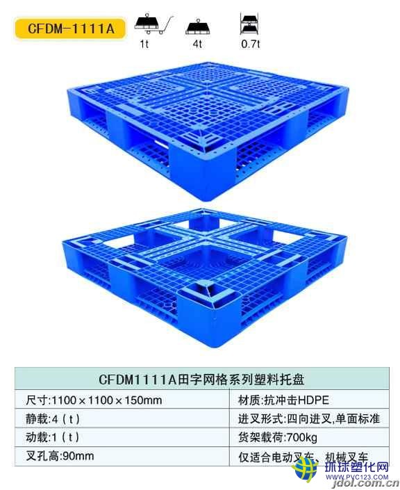 江門有塑料地臺板租賃的廠家嗎，江門塑料地臺板租賃哪家好