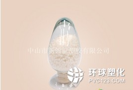 PVC顆粒料優(yōu)惠供應(yīng)