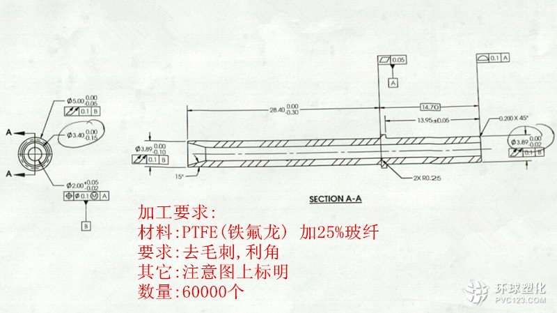 注塑件加工