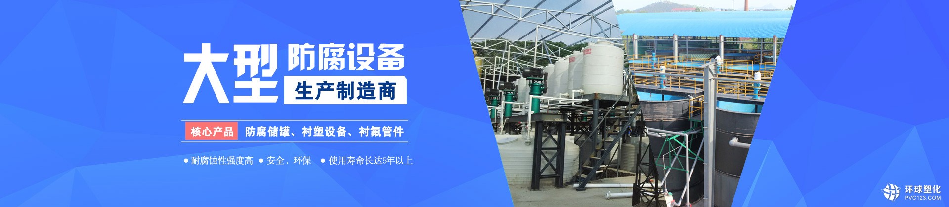 15噸塑料化工桶合肥市15立方化工容器生產(chǎn)廠