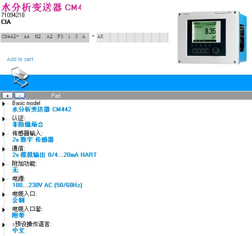 CM442-AAM2A2F010A+AK資料