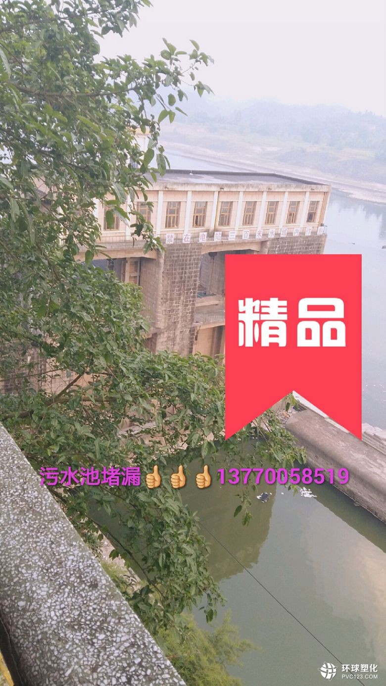 周口市電纜溝滲水漏防水補漏