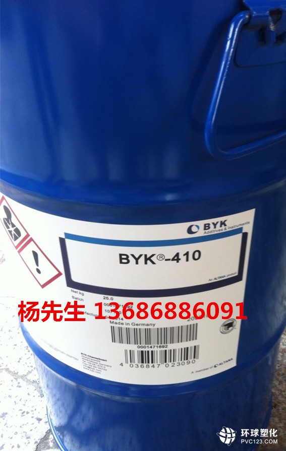 BYK-A515鐵嶺市供求網(wǎng)