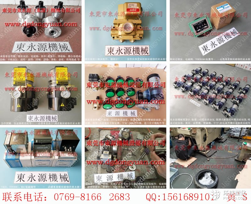 安徽沖床密封圈，沖床ROSS雙聯(lián)閥-沖床噴油機等