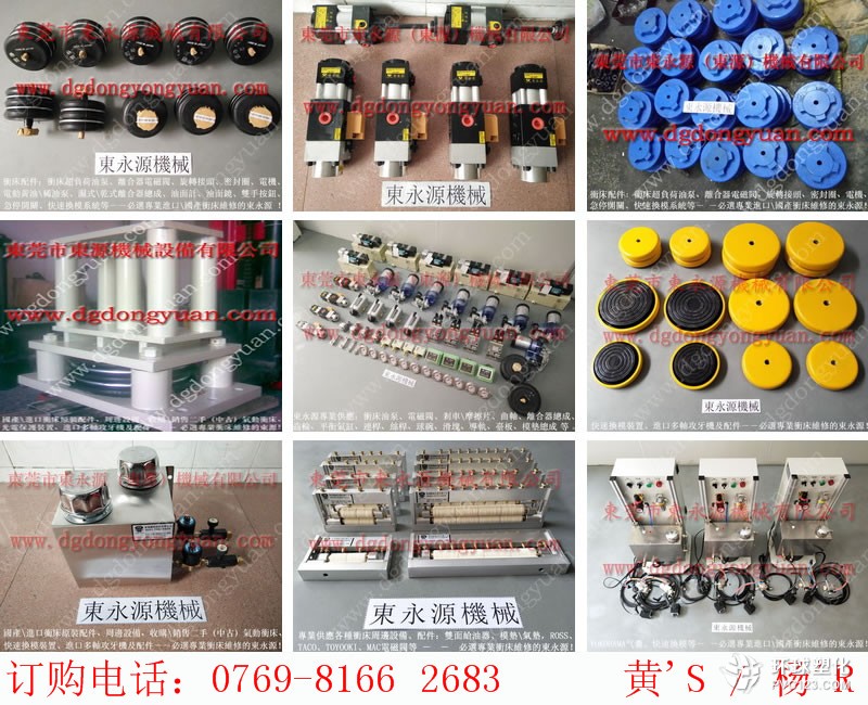 SIMPAC沖床密封圈，銅基摩擦片-大量沃得沖床剎車片等