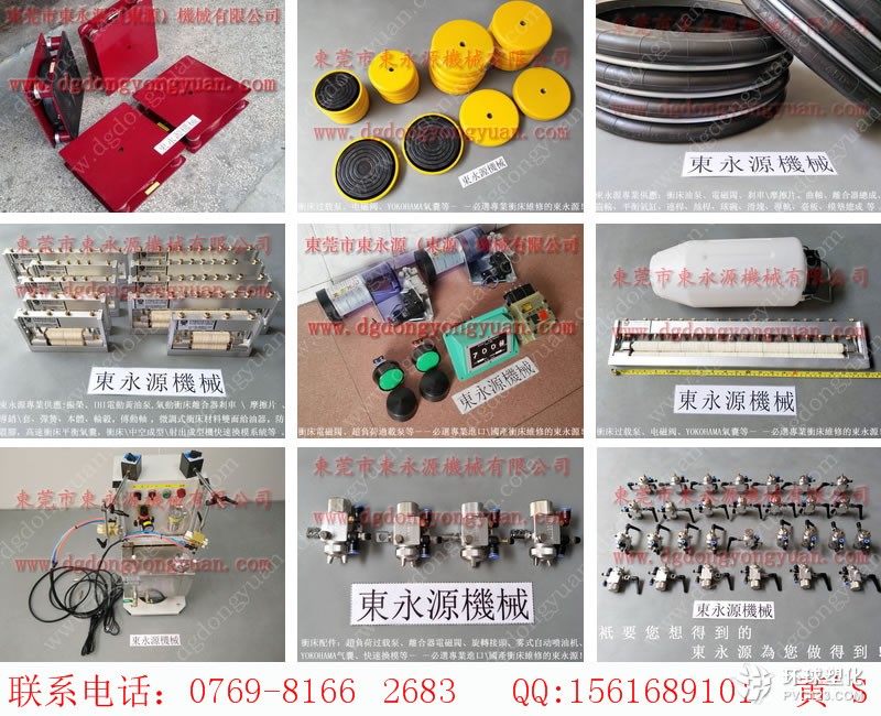 瑛瑜沖床電路維修，山田順VS10AA-760過載泵，現(xiàn)貨批發(fā)S-350-3R氣墊等