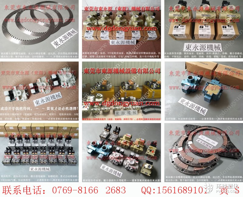 公明沖床密封圈，PDH-180-F-R-1顯數(shù)器-大量現(xiàn)貨PDH-120-S-L等