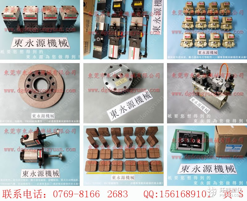 十堰材料雙面給油器，東永源超負(fù)荷泵-過載泵維修及密封圈等