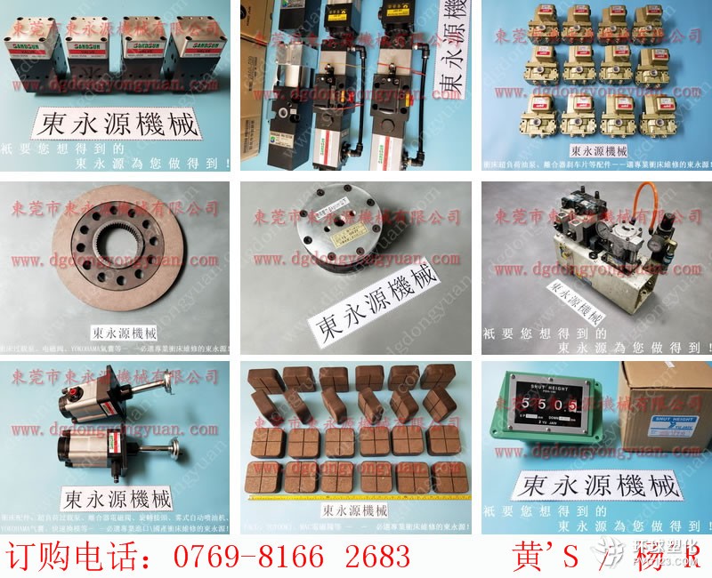 SH2-60材料雙面給油器，離合器漏氣故障維修_選東永源