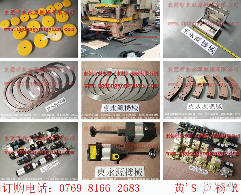 內(nèi)鍛沖床密封圈，日本昭和精機(jī)油泵-大量現(xiàn)貨供LS-258油泵等