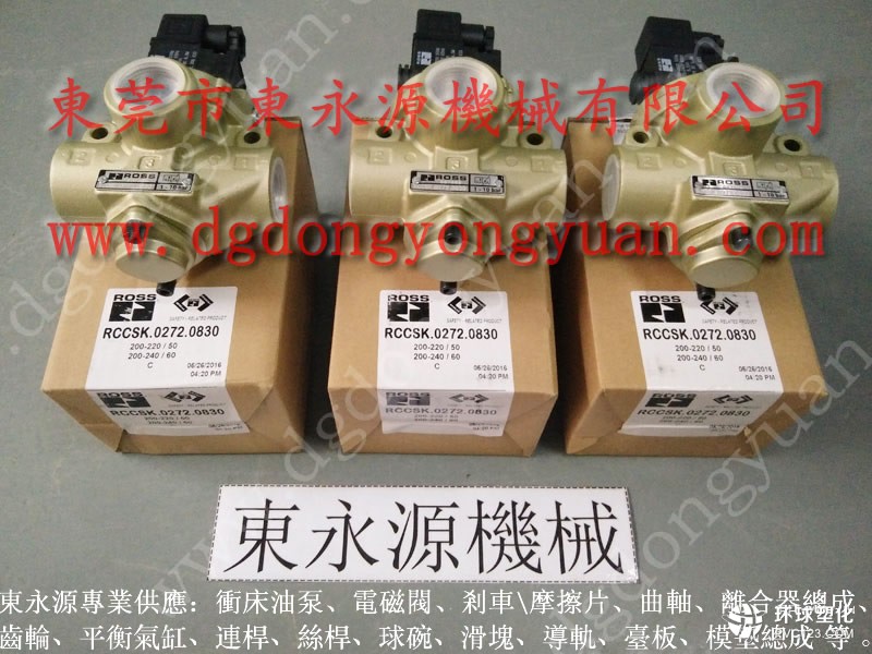 協(xié)易沖床零件，PDH-130-F-L指示器-實拍圖片