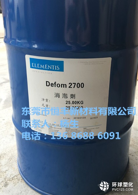 供應(yīng)Defom3200型號(hào)歡迎咨詢