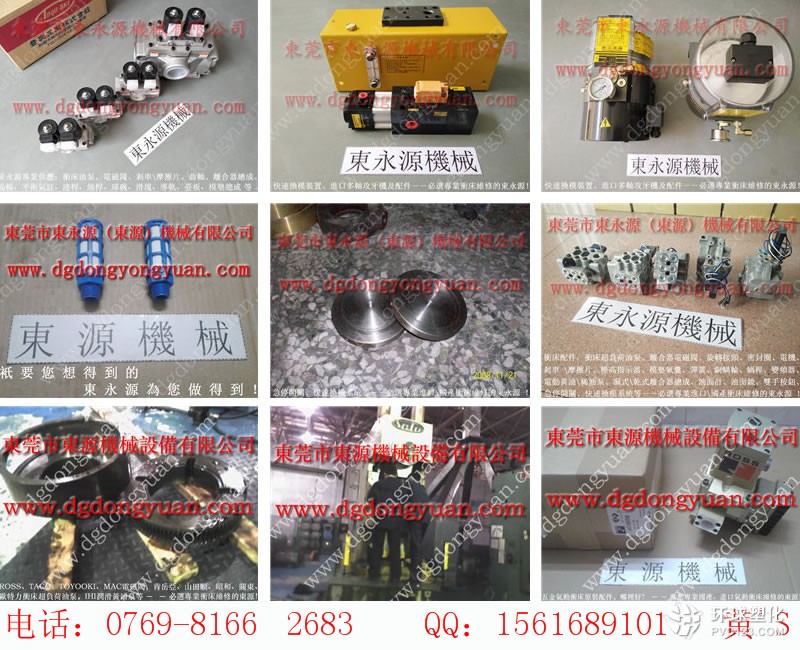 東莞沖床操控面板，SKY密封件-大量現(xiàn)貨MVS-3506JYCG等