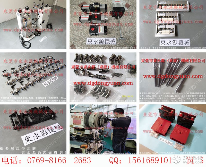 咸陽沖床密封件，HOKUYO AUTOMATIC-沖床安全閥等配件