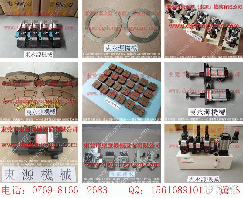 紹興沖床密封圈，電機(jī)安裝-大量批發(fā)VS12-760油泵等