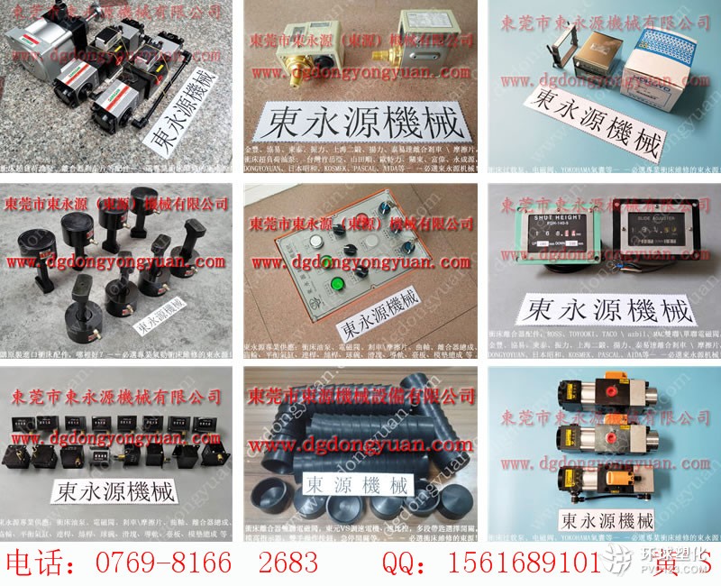 韓國昌信沖床密封圈，協(xié)易SNC-80離合片-沖床安全閥等配件