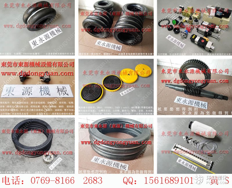 KCS沖床電路故障維修，固定式8型萬向節(jié)頭-過載泵維修及密封圈等