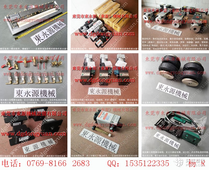 SN1-250沖床防震腳，超負(fù)荷優(yōu)勢(shì)供應(yīng)商-離合器密封圈等配件