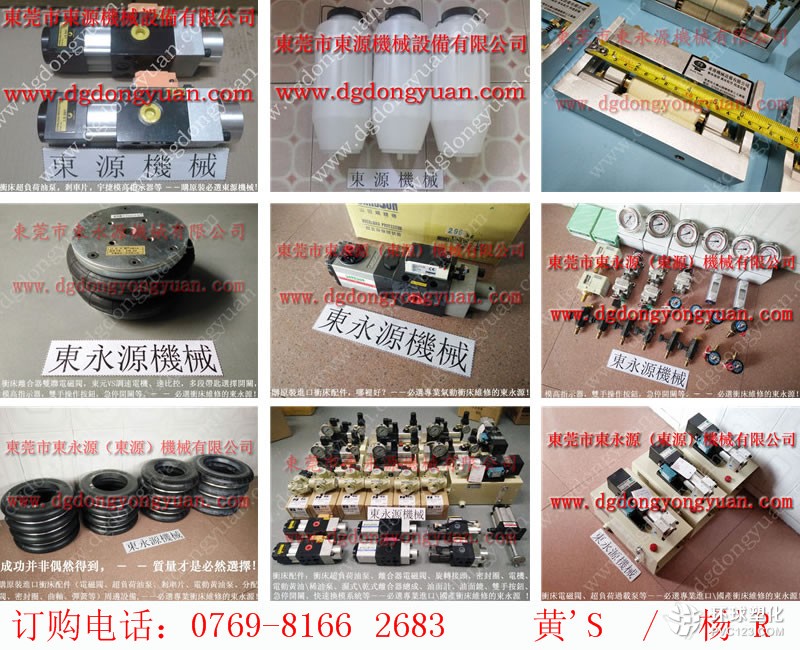 蕪湖沖床密封圈，肯岳亞高壓泵-PDH-190模高數(shù)字表等