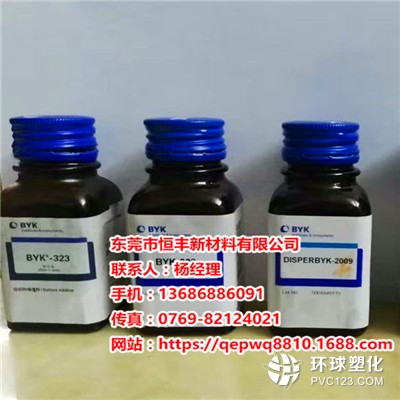 BYK-170_黑龍江BYK-3720流平劑訂購/圖片