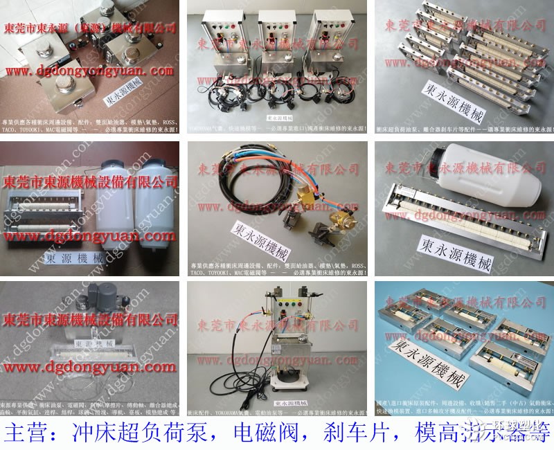 重慶電機(jī)外殼拉深噴油機(jī) 板材塑型加工自動(dòng)噴油機(jī)