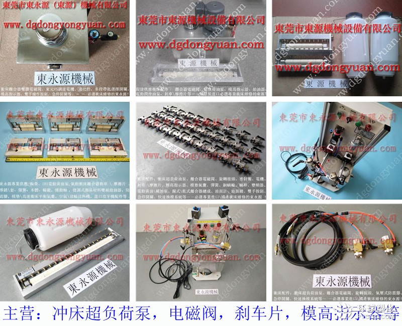 徐鍛節(jié)省沖壓油耗涂油機(jī) 異形沖壓件噴油機(jī)