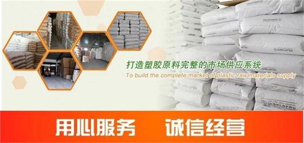 熱學(xué)性能LLDPE?LL3402、價(jià)格走勢(shì)圖片