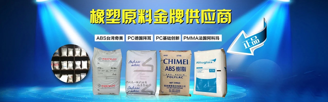 牌號(hào)POM粘度4540、通用聚乙烯